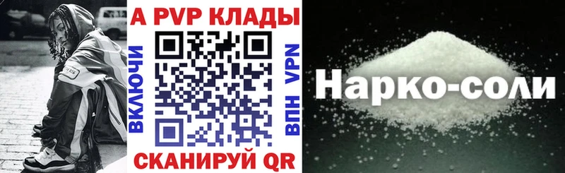 Хочу наркоту Бердск ГАШ  Кокаин  A-PVP  Мефедрон 
