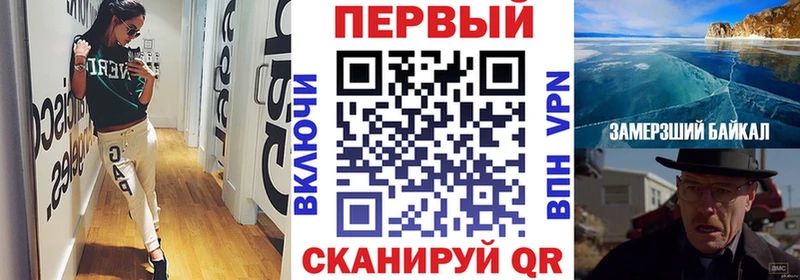 АМФ Розовый  что такое наркотик  Бердск 