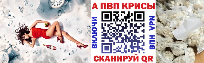 APVP СК КРИС  гидра зеркало  Бердск 