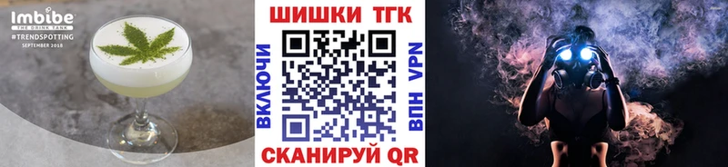 Cannafood конопля  даркнет сайт  мега ССЫЛКА  даркнет как зайти  Бердск 