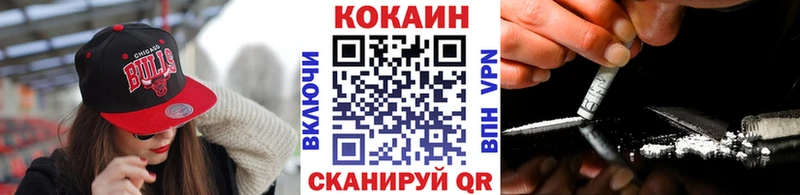 КОКАИН 98%  Бердск 