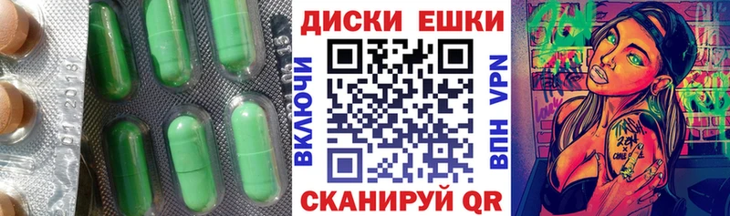 ЭКСТАЗИ XTC  Бердск 