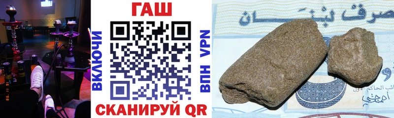 Гашиш hashish  даркнет сайт  kraken   Бердск 