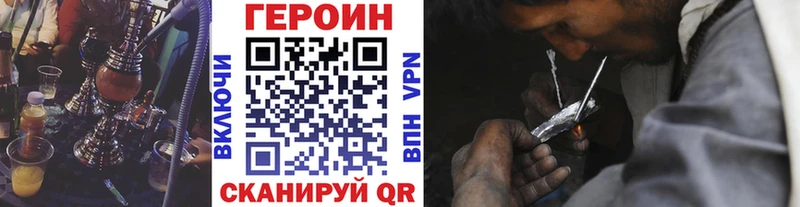купить   Бердск  сайты даркнета официальный сайт  ГЕРОИН VHQ 
