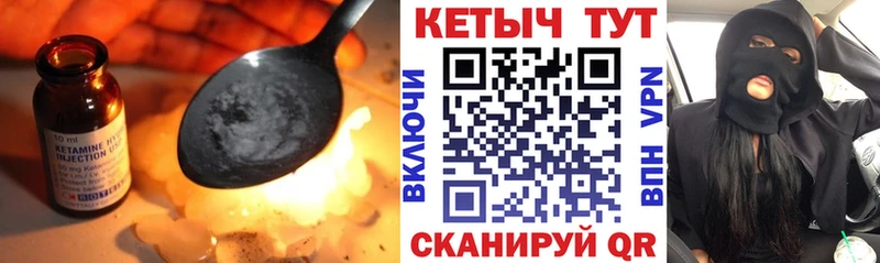 Кетамин ketamine  купить наркотики цена  Бердск 
