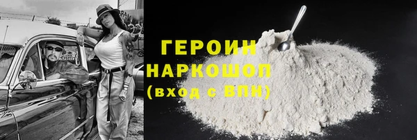 PSILOCYBIN Зеленокумск
