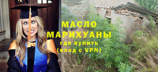 соль курить ск Зеленодольск