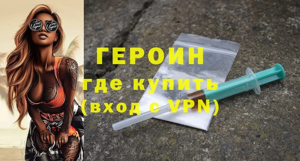 соль курить ск Зерноград