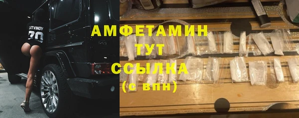 PSILOCYBIN Зеленокумск