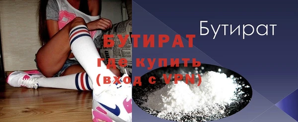 соль курить ск Зеленодольск