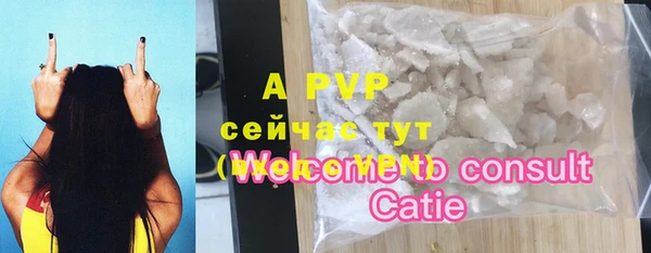 соль курить ск Зерноград