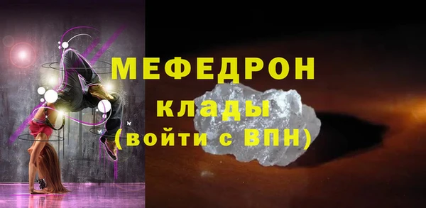 PSILOCYBIN Зеленокумск