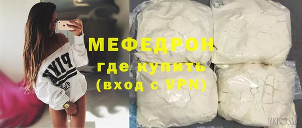 соль курить ск Зеленодольск