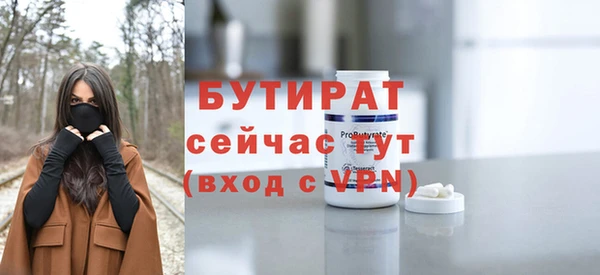 соль курить ск Зеленодольск