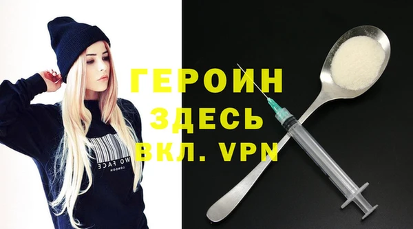 соль курить ск Зерноград