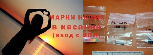 PSILOCYBIN Зеленокумск