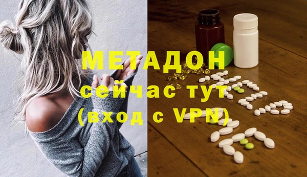 PSILOCYBIN Зеленокумск