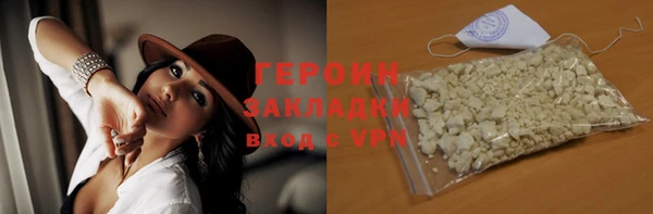 соль курить ск Зерноград