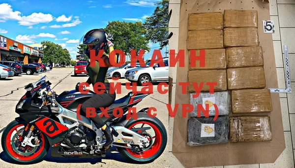 соль курить ск Зерноград