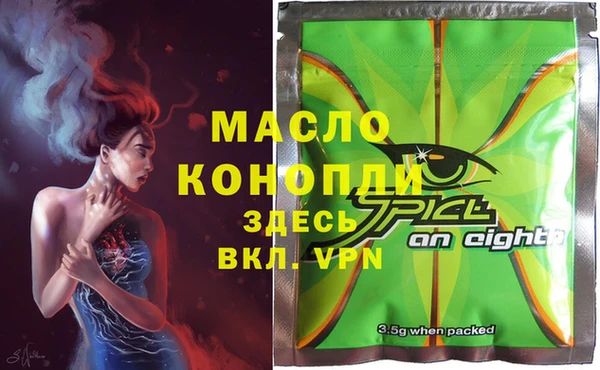 соль курить ск Зеленодольск