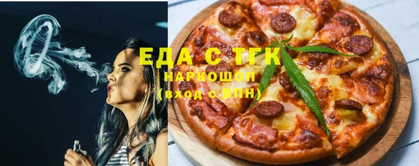 PSILOCYBIN Зеленокумск