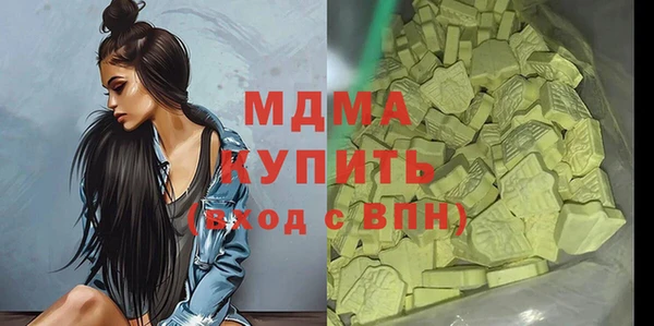 PSILOCYBIN Зеленокумск