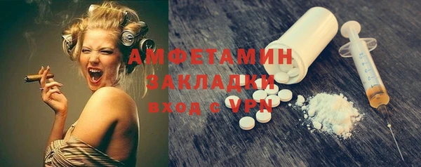 PSILOCYBIN Зеленокумск