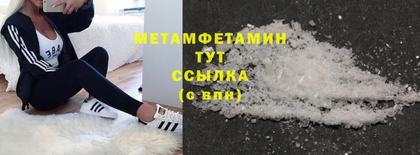 соль курить ск Зеленодольск