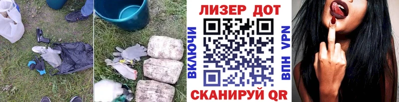 наркота  Бердск  Лсд 25 экстази ecstasy 