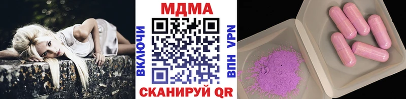 купить наркоту  Бердск  kraken рабочий сайт  МДМА crystal 