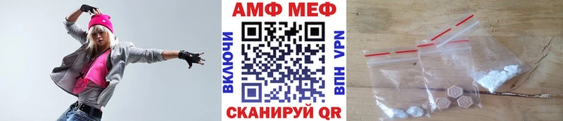 даркнет наркотические препараты  Бердск  МЕТАМФЕТАМИН Methamphetamine  OMG как зайти 